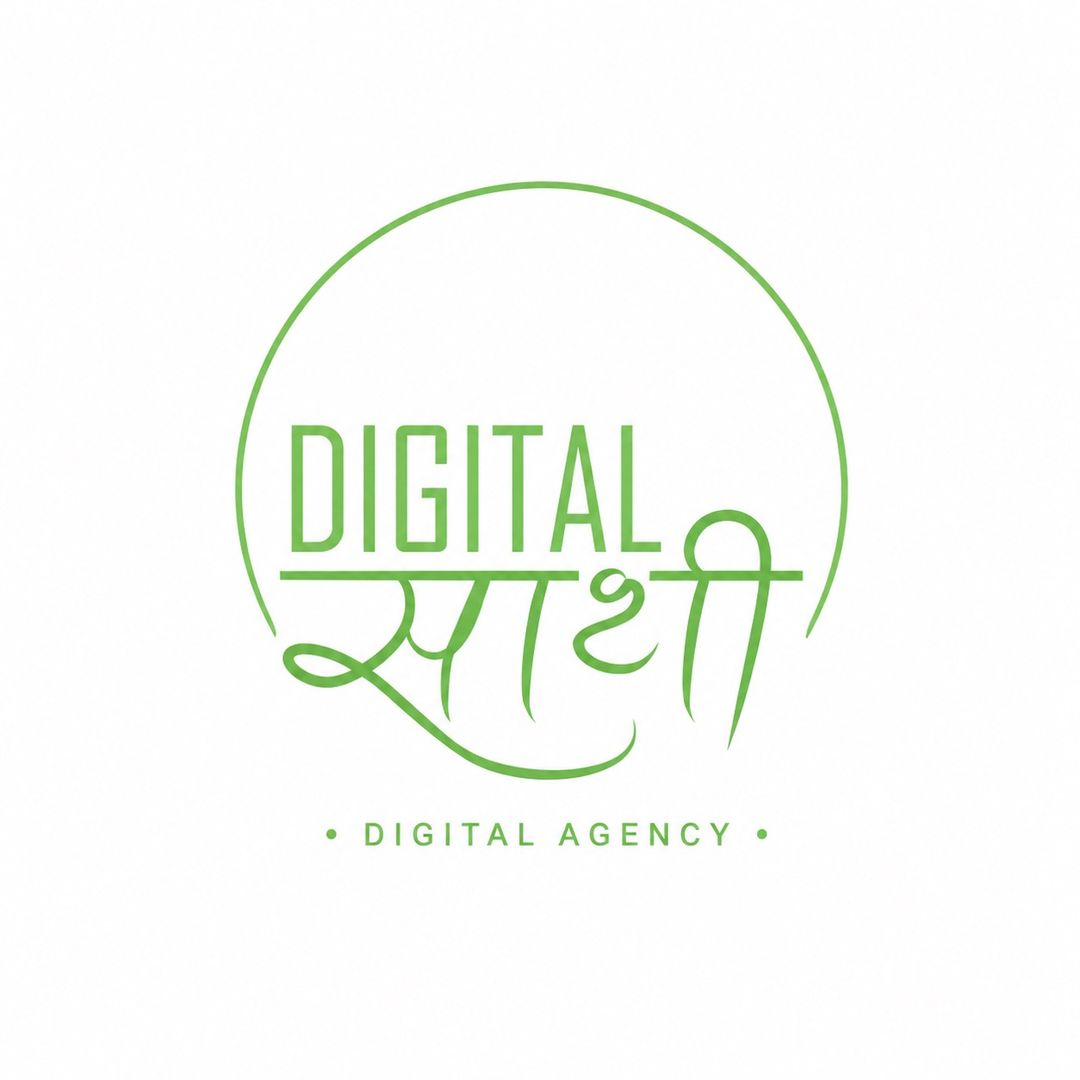Digital Saathi